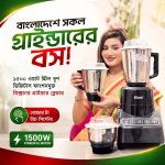 Kiam Stylo Mix 3 Jars Mixer Grinder 1500 Watt