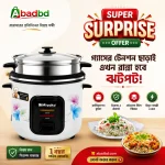 Miyako Triple Pot Joint Less Heavy Duty Rice Cooker -2.8 Ltr