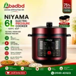 Niyama Electric Pressure Cooker Double Pot 6L
