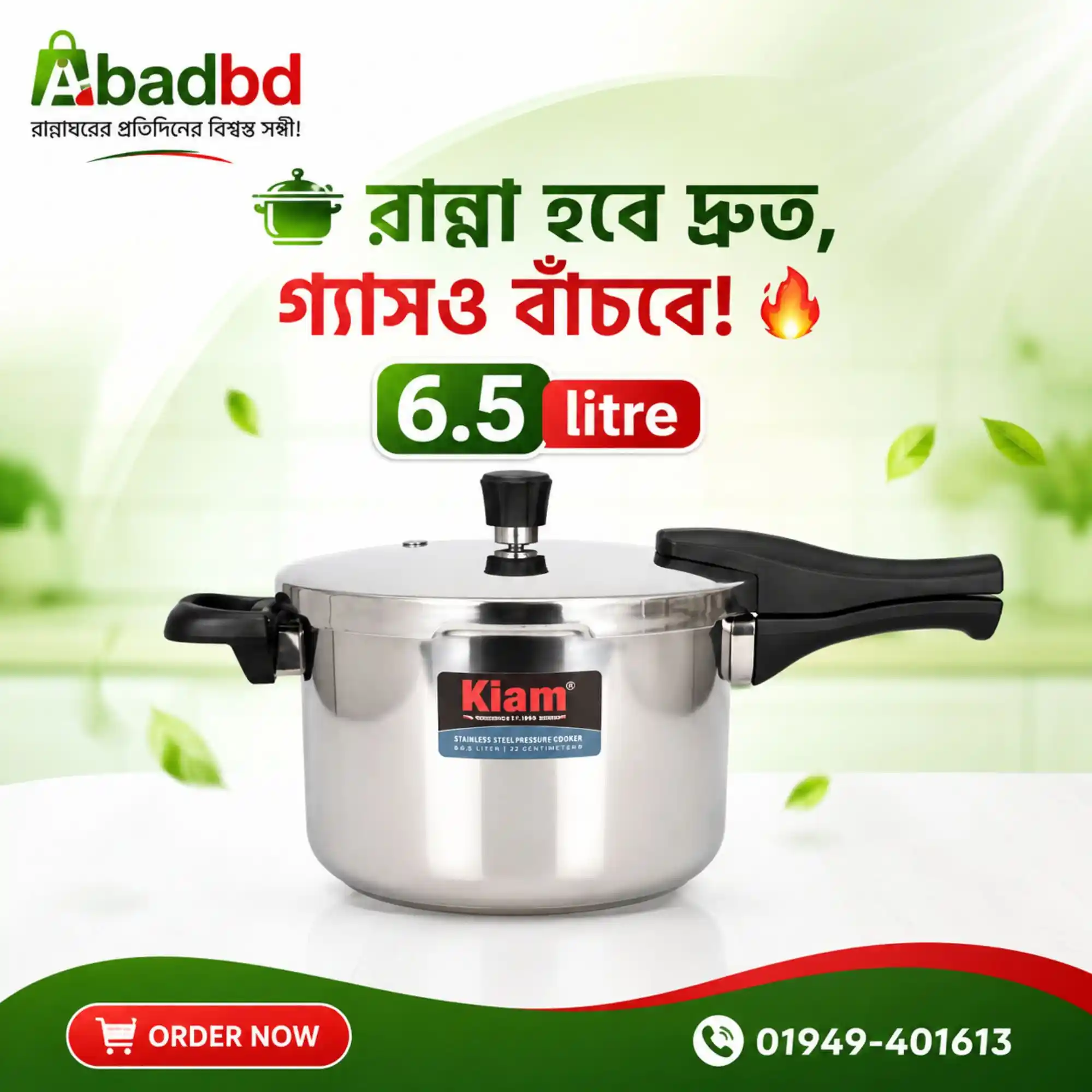 Untitled design (54) Kiam Tri-Ply 6.5 Litre Stainless Steel Induction Based Pressure Cooker - Image 1