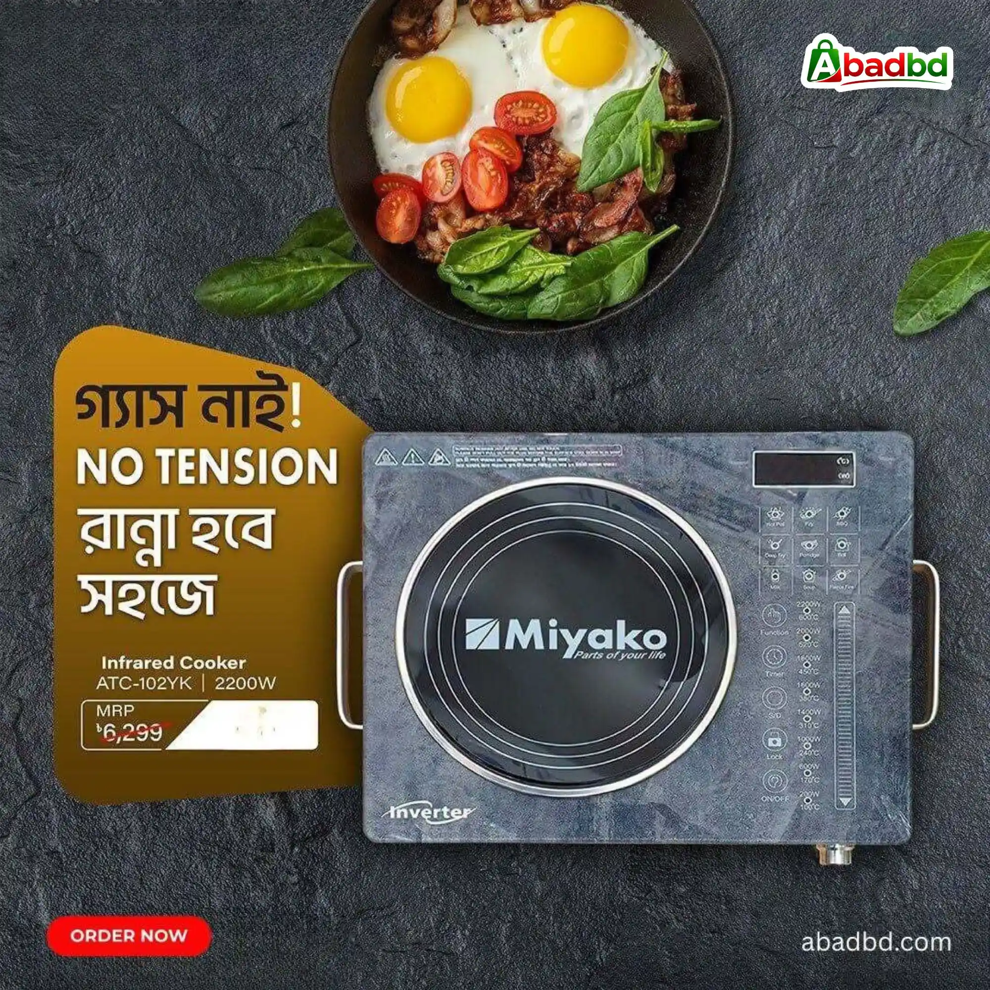 Untitled design (42) Miyako Multi Pan Infrared Cooker (ATC-102YK) – 2200W - Image 1