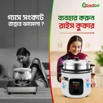 Miyako ASL-3P-300YLD 3Ltr Rice Cooker Low Price in Bangladesh