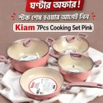 Kiam Pink Cookware