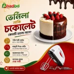 Scarlett Super Hand Mixer