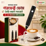 Rechargeable Coffee Beater