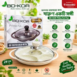 BD-KOR Pithafull 24cm Pancake Pan – Non-Stick Oberon Marble Coating with Glass Lid
