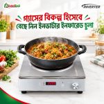 Zenix Infrared Cooker 2500w Inverter Technology - Image 2